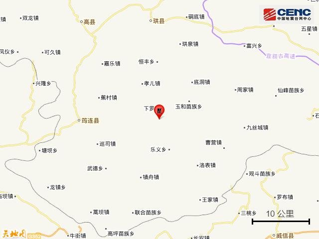 宜宾珙县发生4.1级地震，4.1级的地震能造成威胁吗？