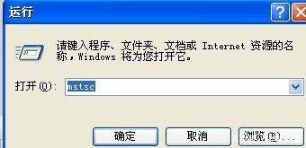 VPS如何连接远程服务器？