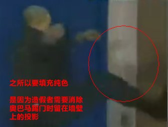 为什么奥巴马记者发布会后踹门