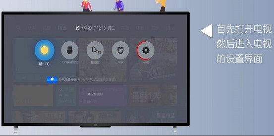 电视机在使用无线网络时怎么样看电视