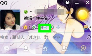 怎样查找自己QQ邮箱地址
