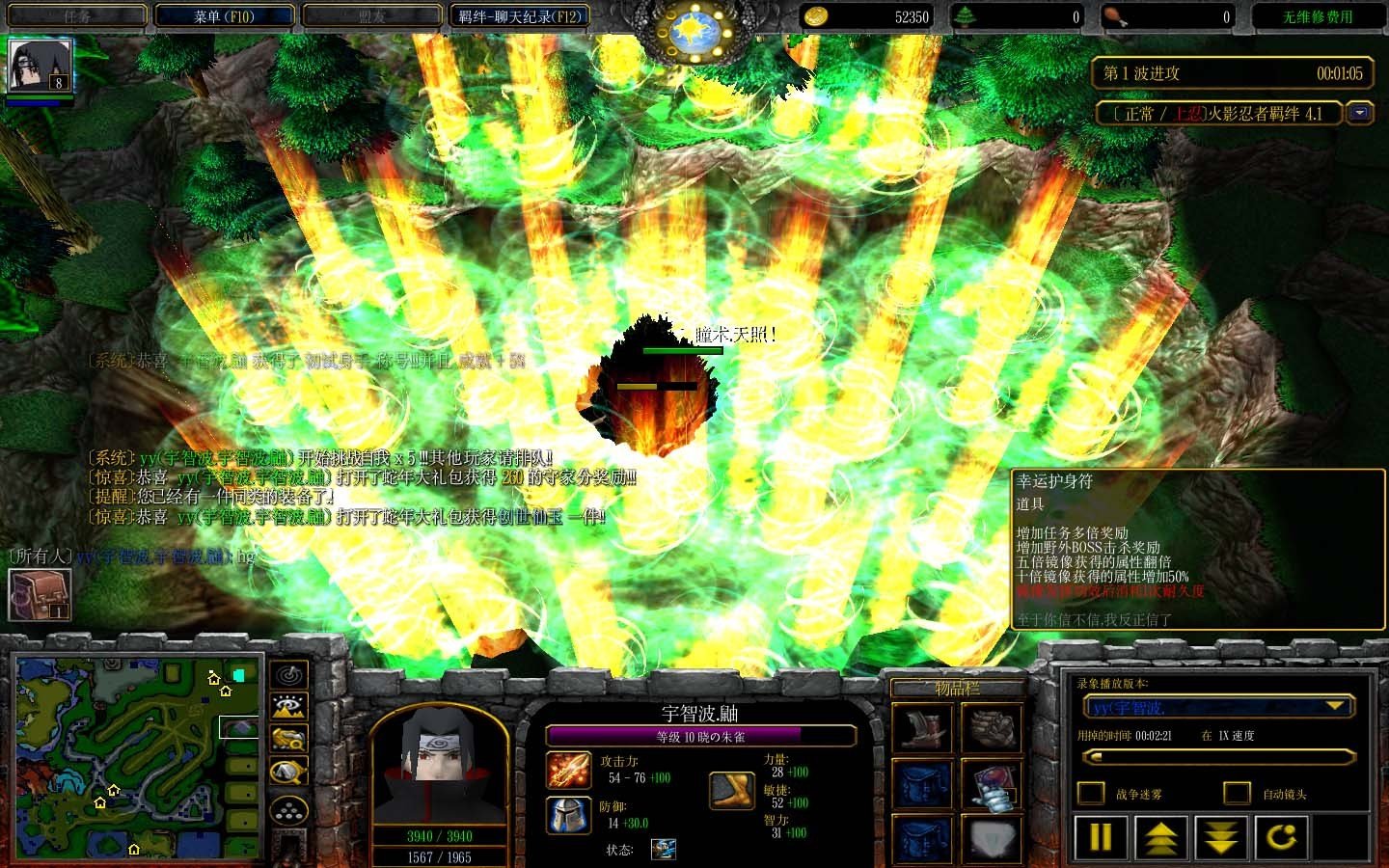 魔兽之咒王物语的介绍