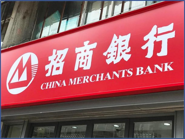 银行一般几点上班下班时间