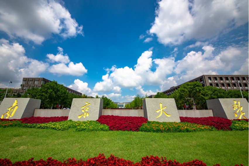 江苏二本分数线2023年