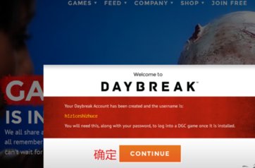 不会注册h1z1，黎明账号注册不了