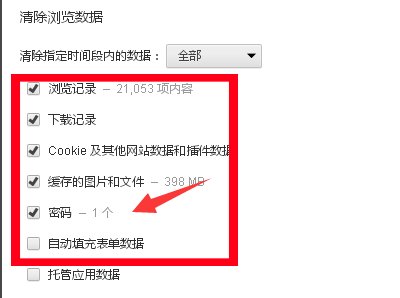 如何退出谷歌账号登录