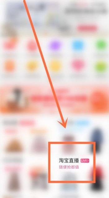 娅微在哪里直播