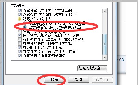 电脑回收站的路径在C盘哪里？