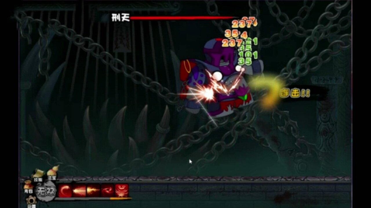 造梦西游2怎么打战神刑天？