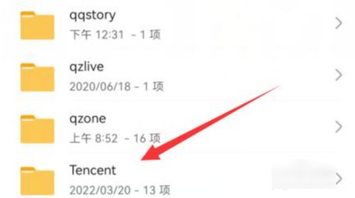 怎么查看小米手机qq下载的文件在哪里