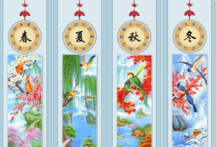 春夏秋冬分别是农历哪几个月份?