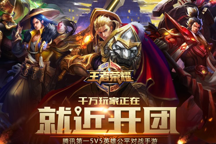 王者荣耀s19赛季什么时候结束？