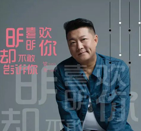 你的城市是什么天气出自那首歌曲