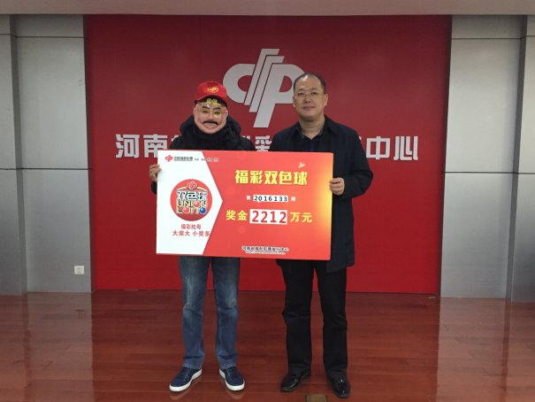 9月19号双色球开奖号码是多少