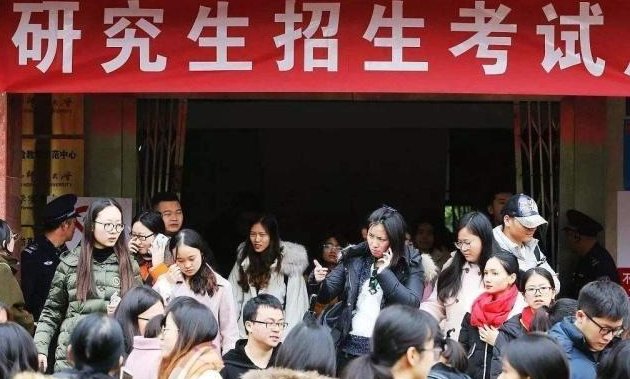 考研真有那么难吗?