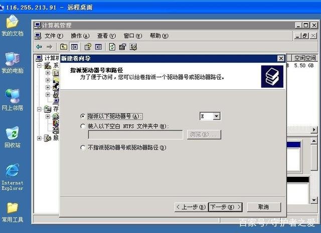 VPS如何连接远程服务器？