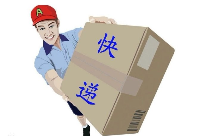 年后快递什么时候恢复正常