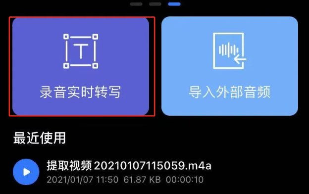 可以将链接转换为文字的软件有哪些？