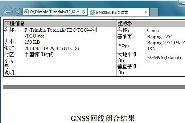 html格式如何转换为txt格式