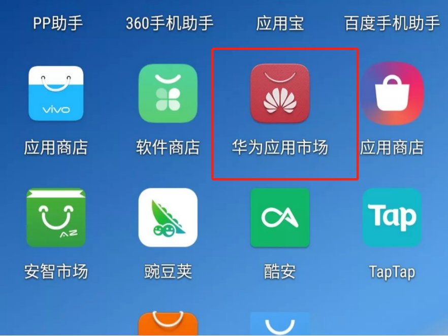 万能钥匙怎么找