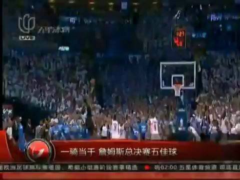 一球当千的介绍