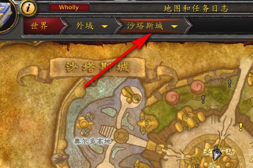 WOW中萨格拉斯印记和邪能装备到哪去交？