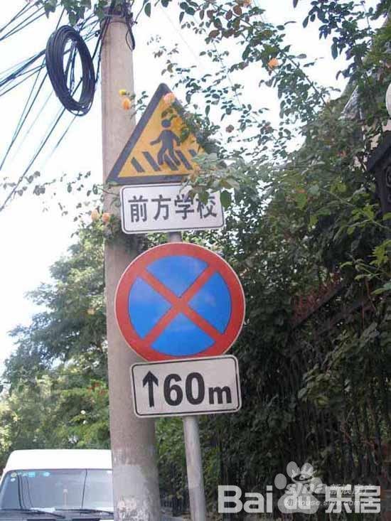 东城逸墅的项目介绍