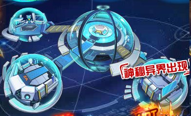 赛尔号精灵大乱斗在哪