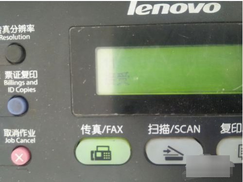 打印机墨盒清零怎么弄呢？