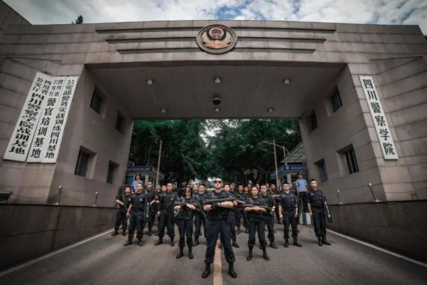 二本警察学院排名及分数线