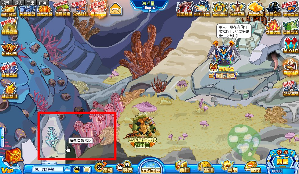 4月2日赛尔号迈尔斯怎么获得