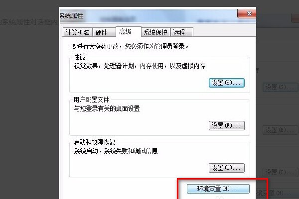 安装autocad2012出现命令行选项错误。