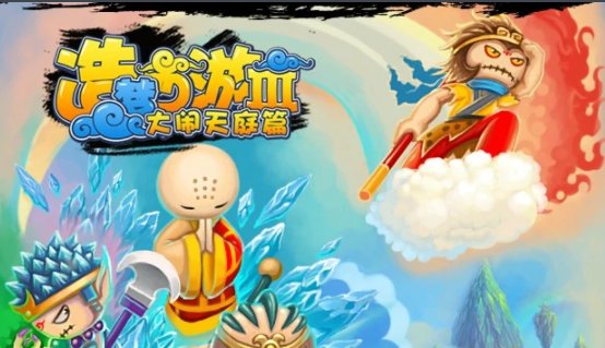 造梦西游3土行孙打什么掉什么装备