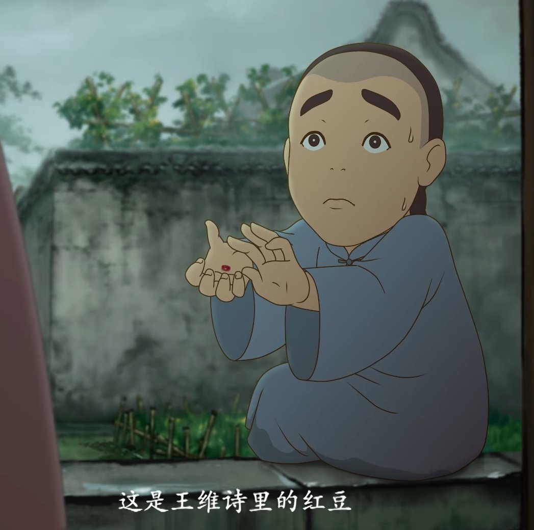 这是王维诗里的