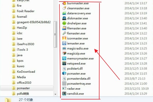Windows7可移动磁盘，虚拟光驱拒绝访问，如何处理？