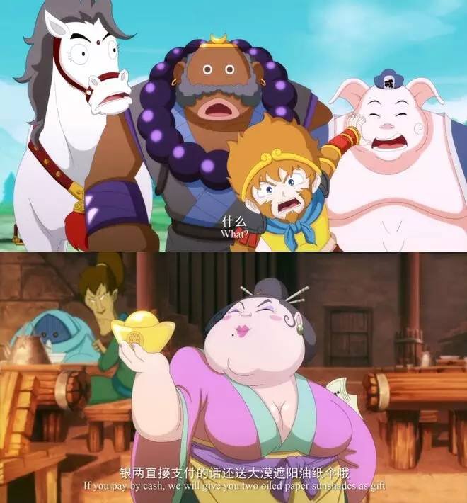 金箍棒传奇2：沙僧的逆袭的剧情简介