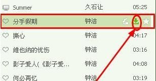 怎样下载歌曲与歌词同步 方便又快捷