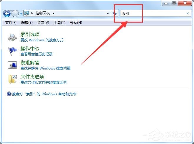 电脑一直提示windows资源管理器已停止工作