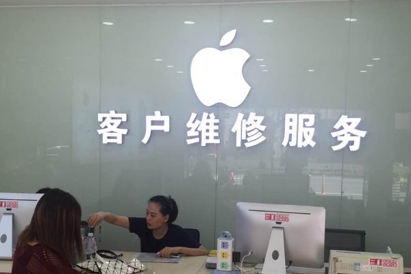 apple官方授权维修点