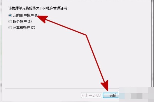 笔记本电脑证书过期怎么办