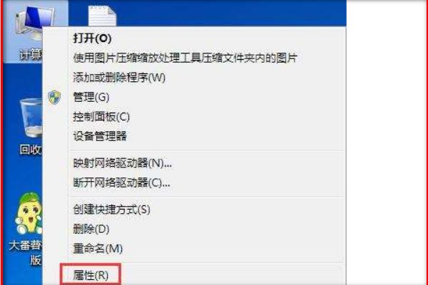 打开U盘提示“请将磁盘插入驱动器”怎么办