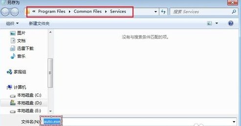 腾讯新闻怎么打不开？