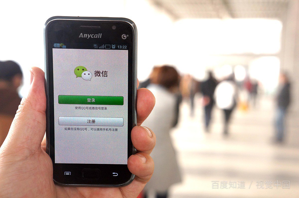 微信一直在登录状态怎么办？