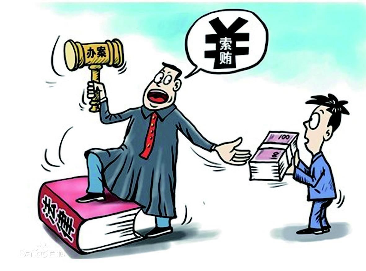 潜规则是什么意思？