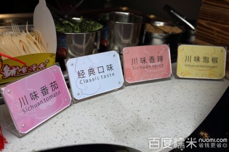 使嘴使舌的介绍