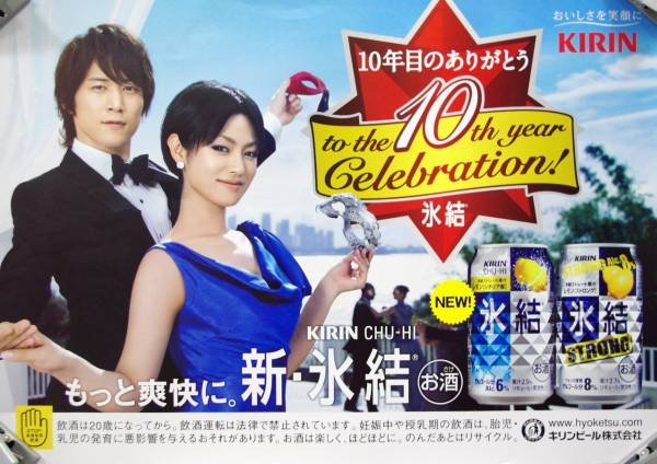 宫尾俊太郎的经历