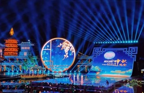 2023央视中秋晚会在哪儿举办的