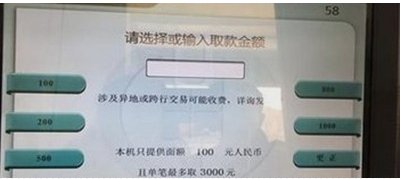 自动存取款机怎样使用？