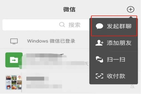 如何发起多人视频聊天