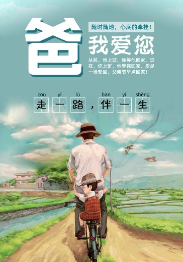 街边修车父亲拆儿子通知书笑开花，从这位父亲的笑容中你看出了什么？